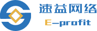 上海速益网络科技有限公司